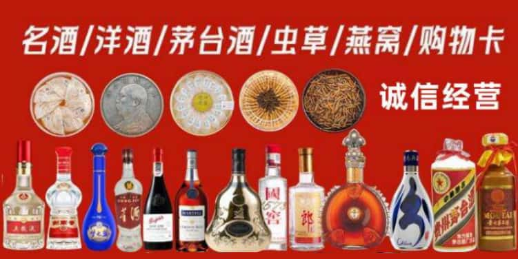 阜平回收烟酒电话